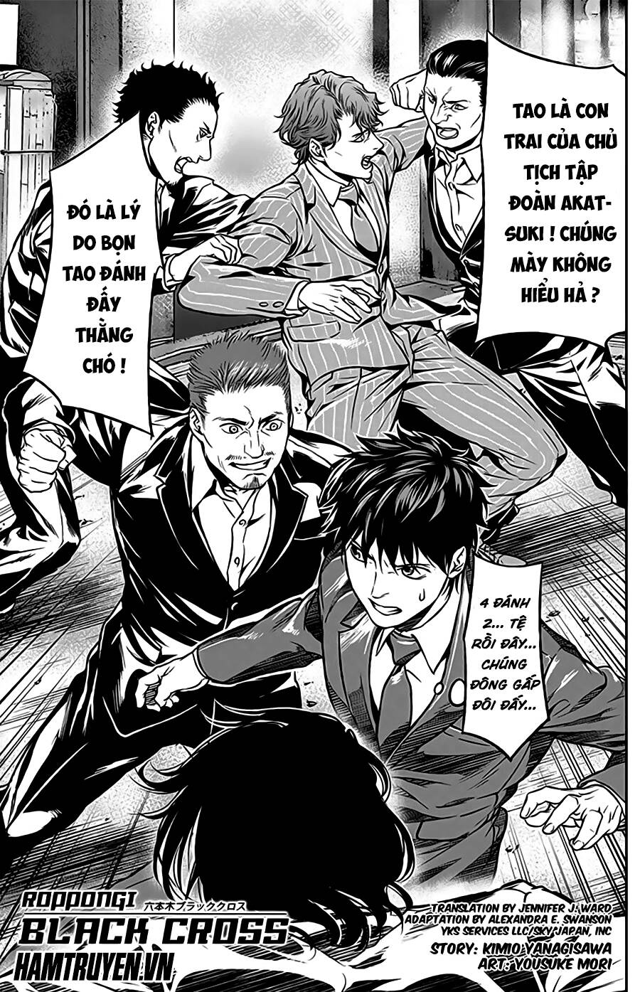 Roppongi Black Cross: Chapter 17