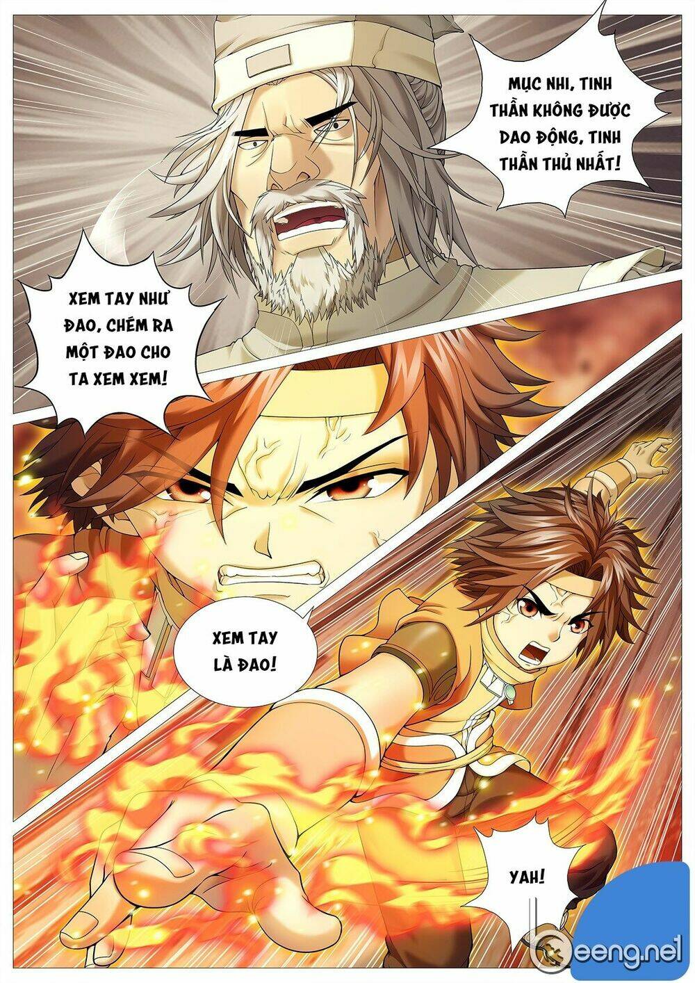 Mục Thần Ký: Chapter 23