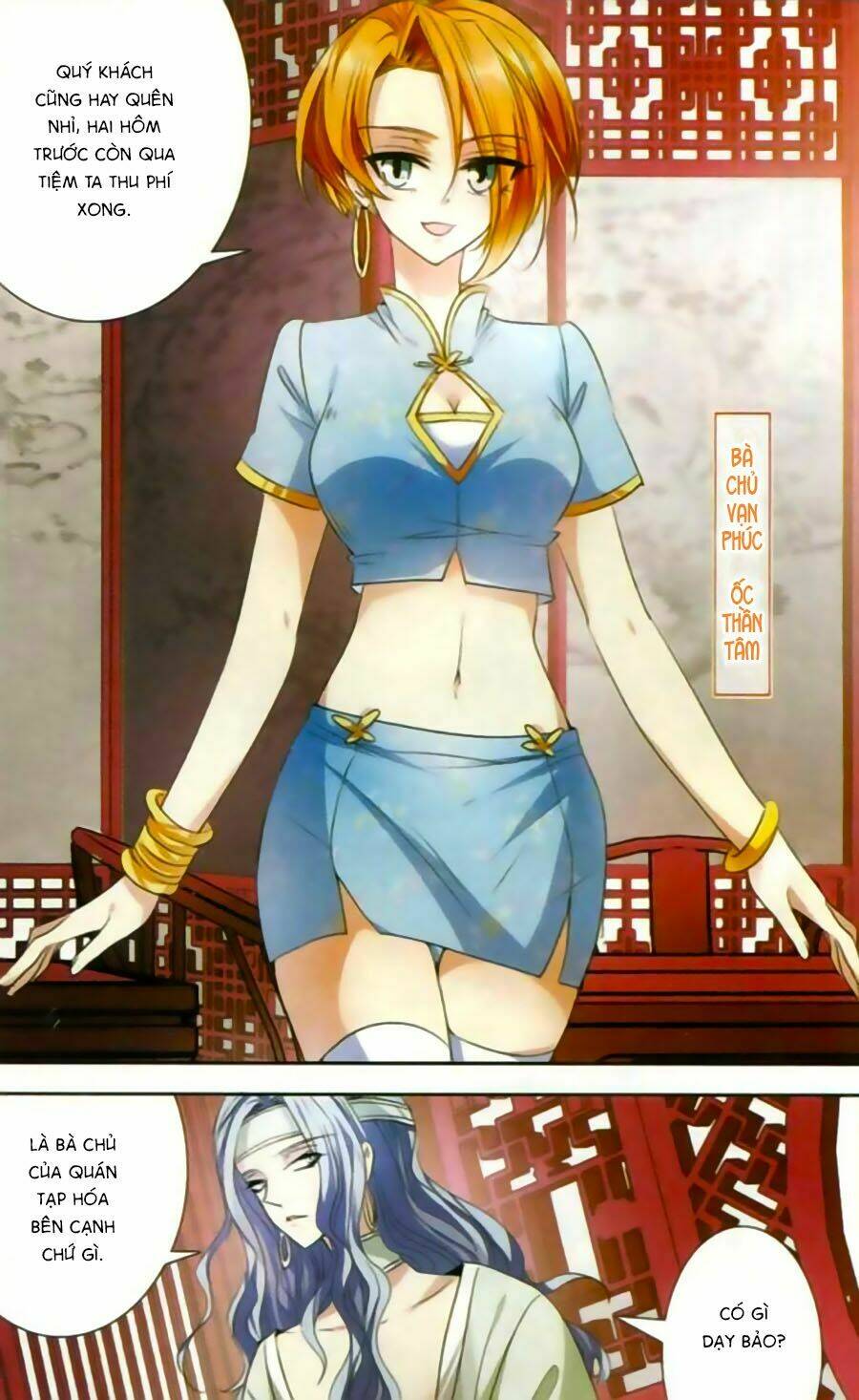 Phi Sắc Dị Văn Lục: Chapter 16