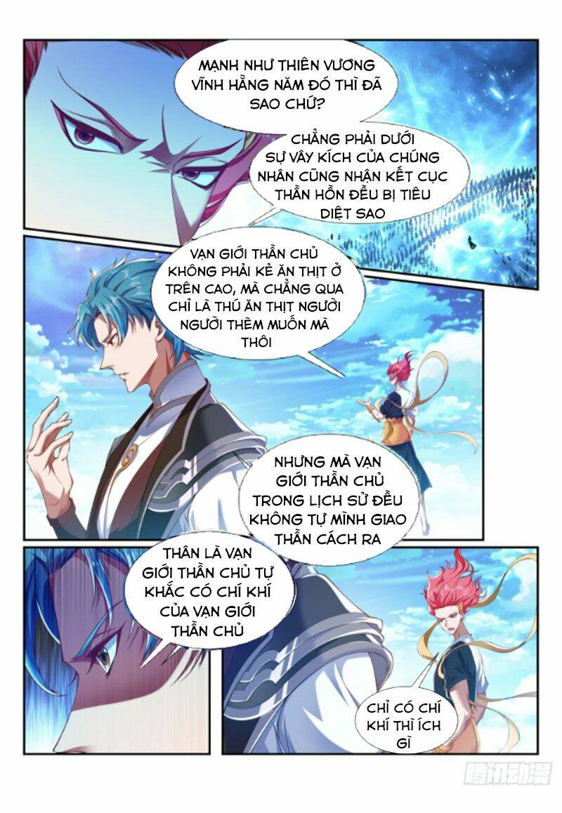 Vạn Giới Thần Chủ: Chapter 206