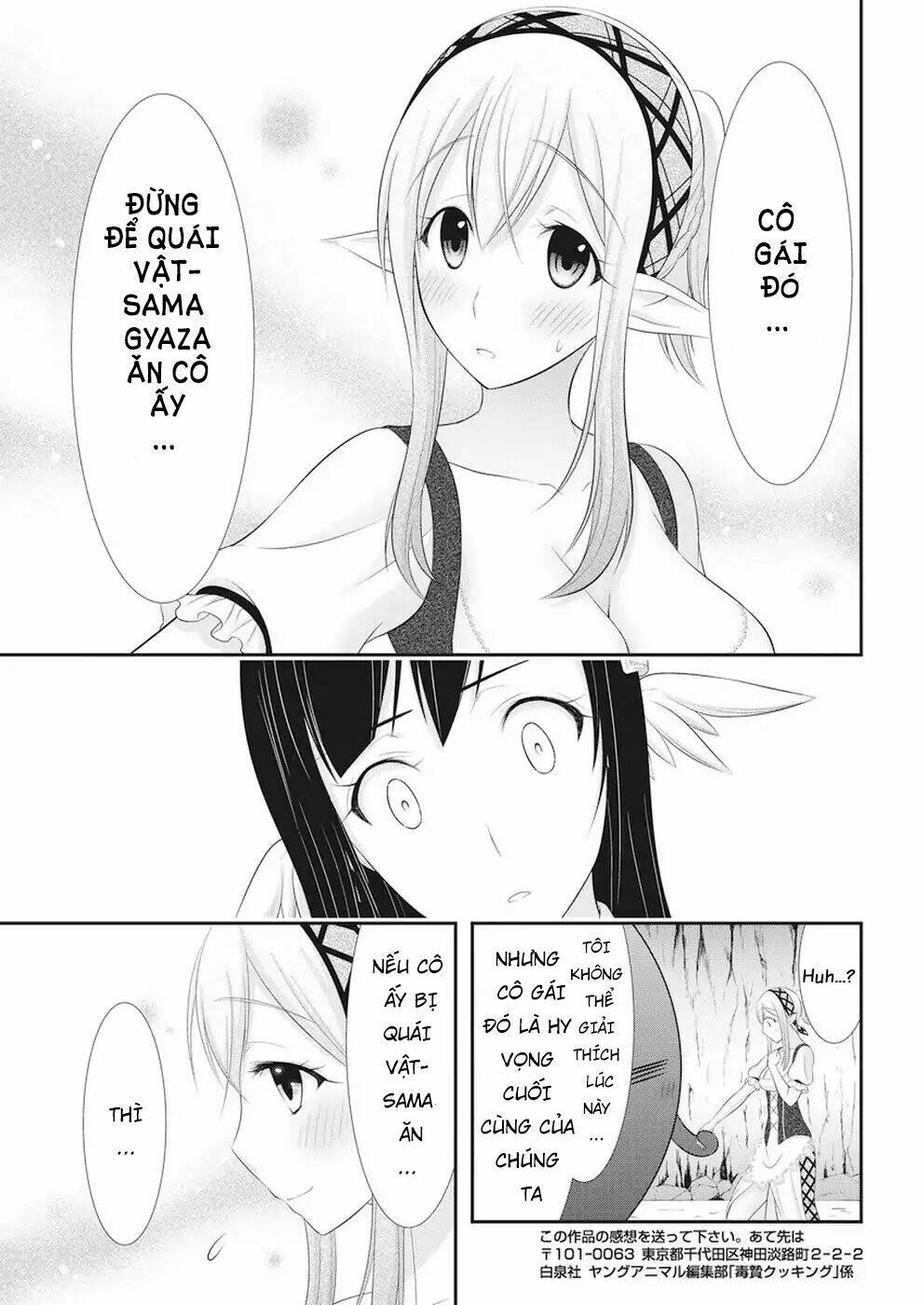 Dokunie Cooking: Chapter 24