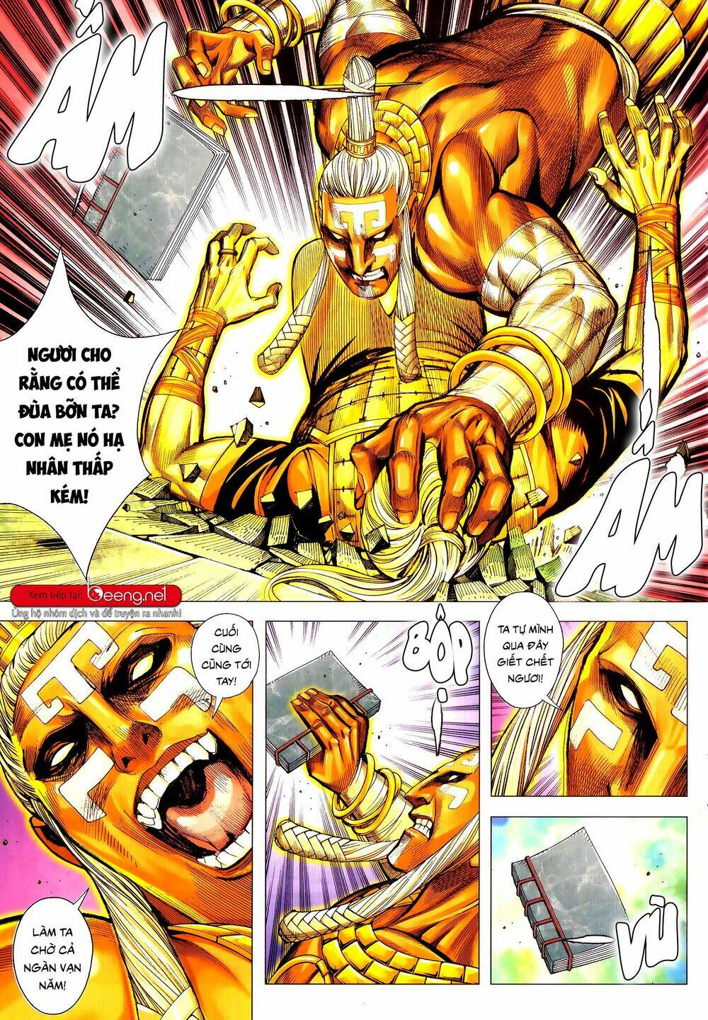 Tam Quốc Chí Dị: Chapter 51.2