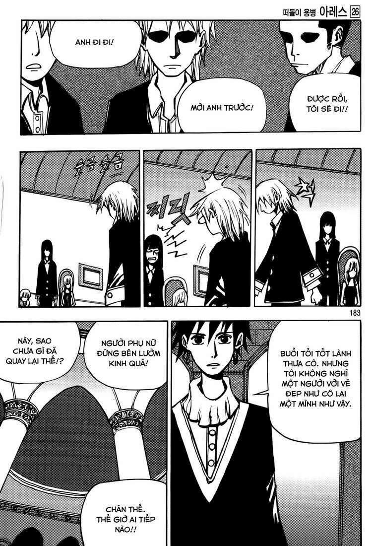 Ares - Kiếm Sĩ Lang Thang: Chapter 207