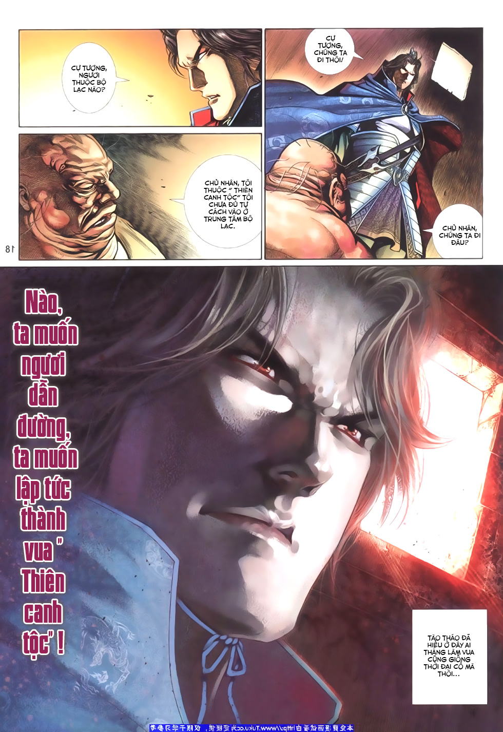 Phong Vân Tân Tác Thần Võ Ký: Chapter 24