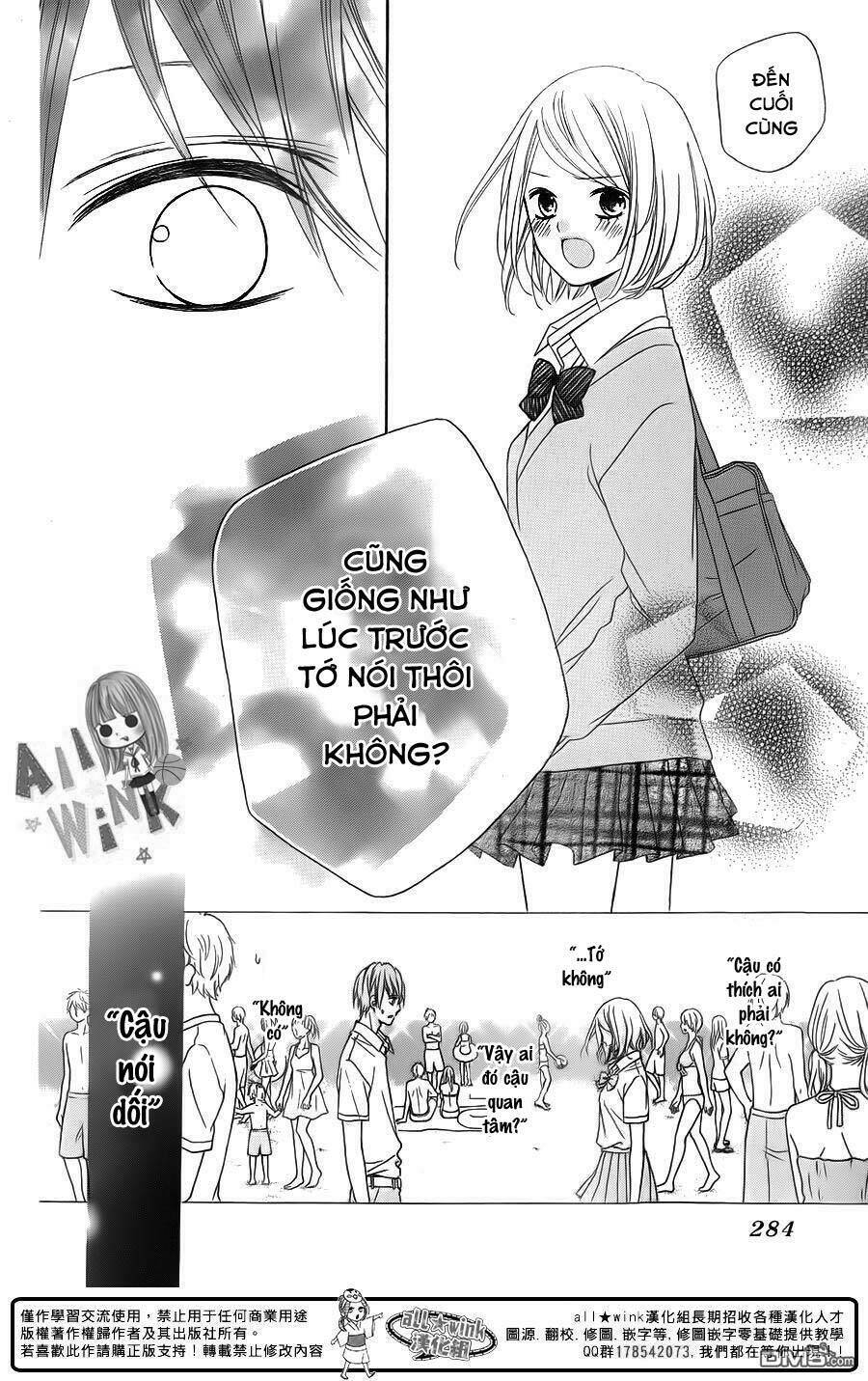 Tsubasa To Hotaru: Chapter 16