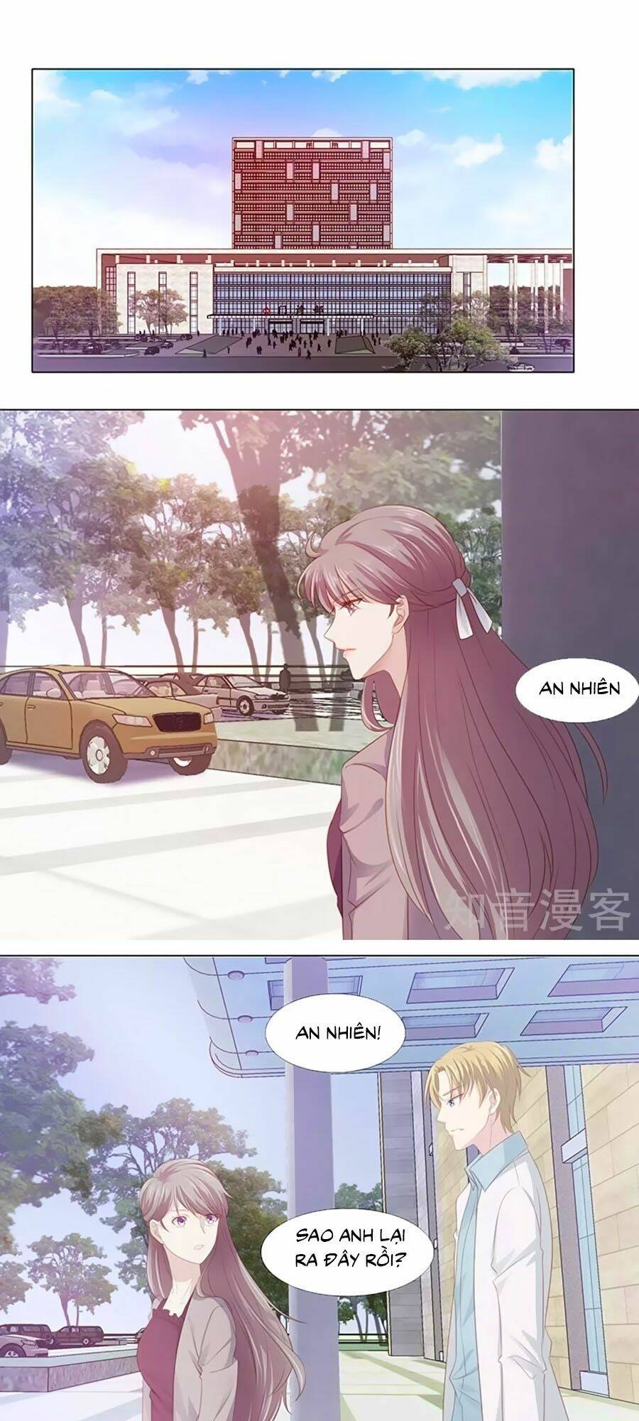 Một Đời An Nhiên: Chapter 4