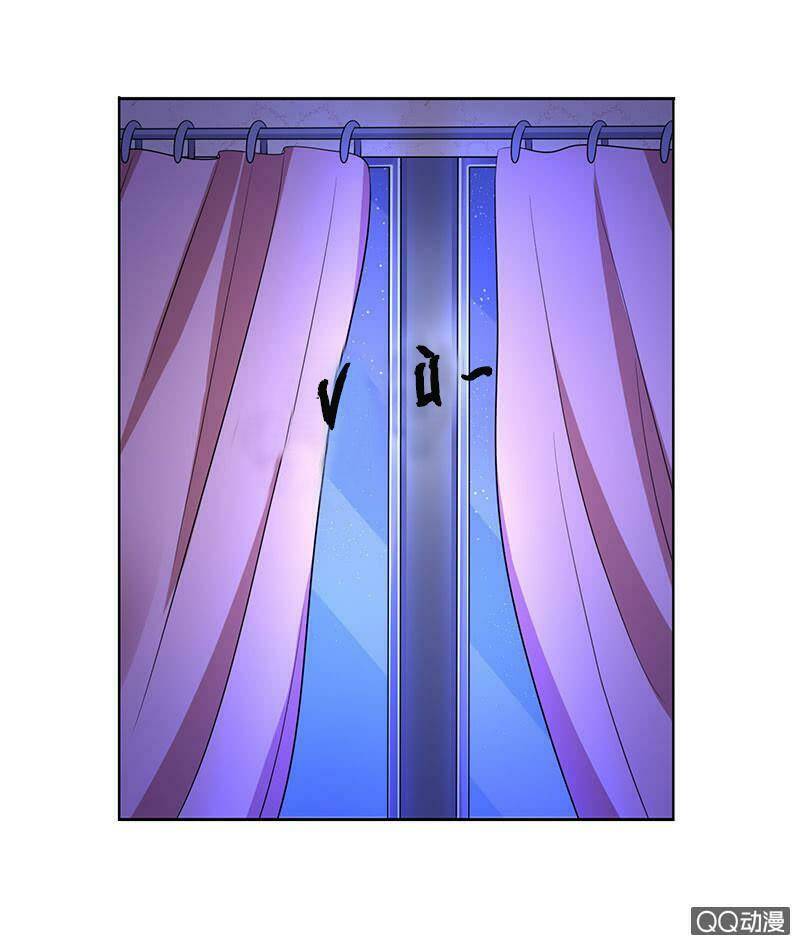 Băng Sơn Học Trưởng Không Được Chọc: Chapter 46.2