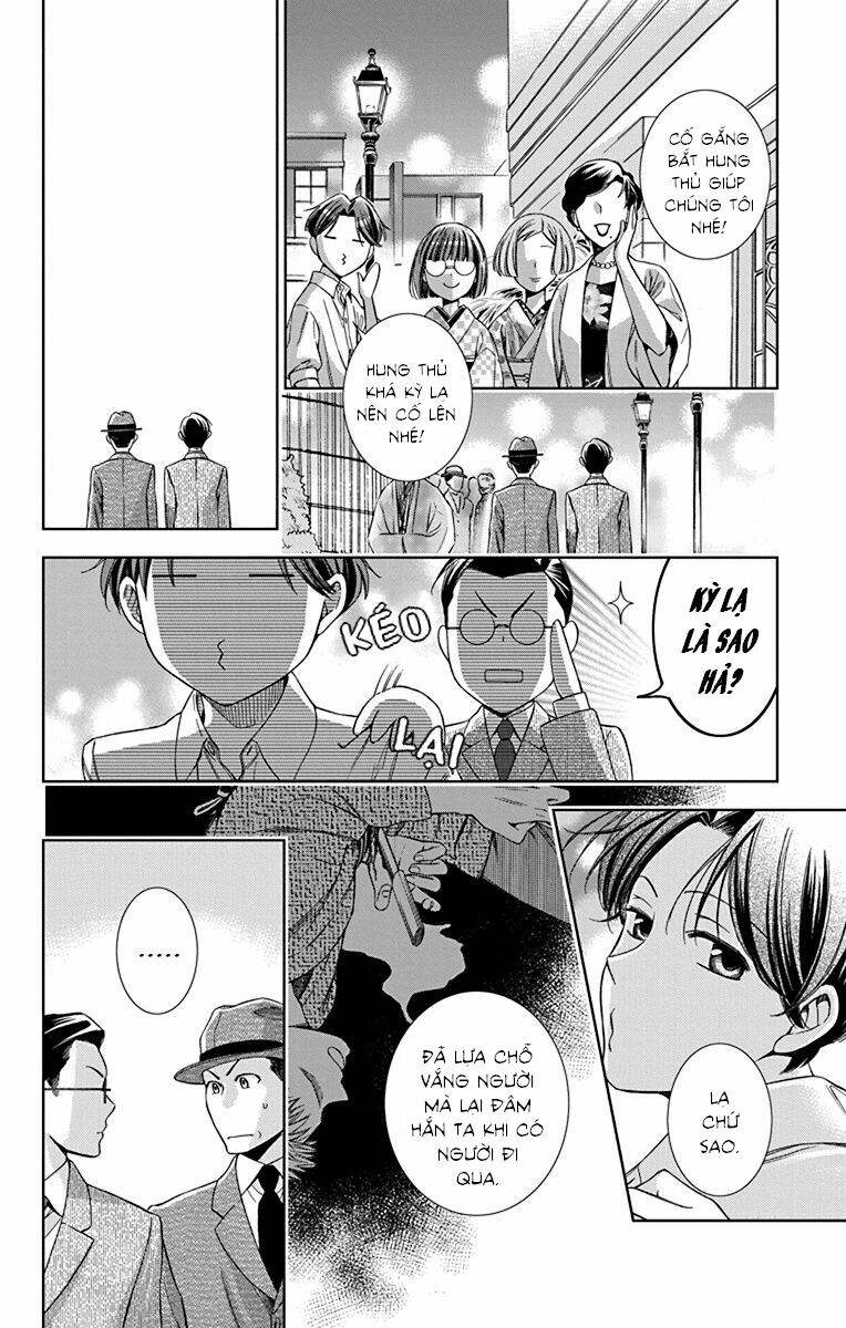 Usotoki Rhetoric: Chapter 33