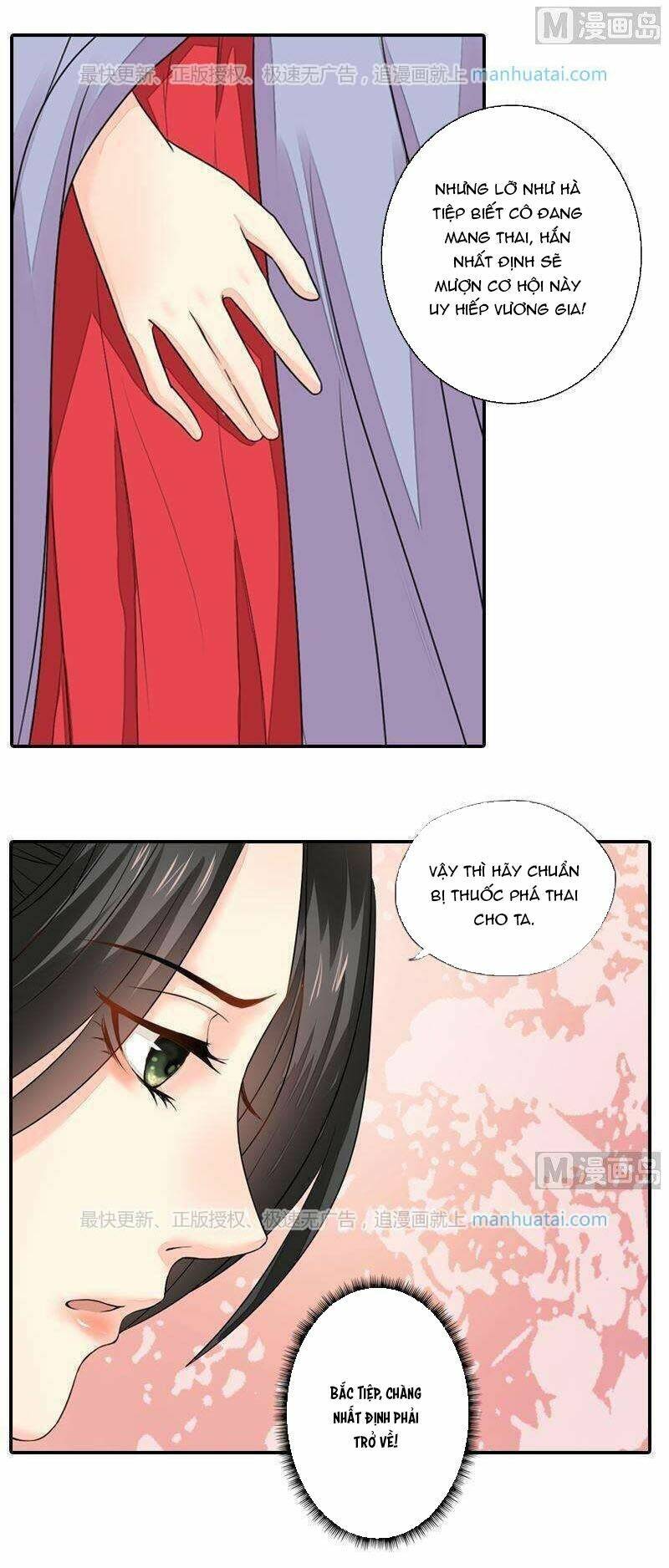 Cô Phương Bất Tự Thưởng (Màu): Chapter 40