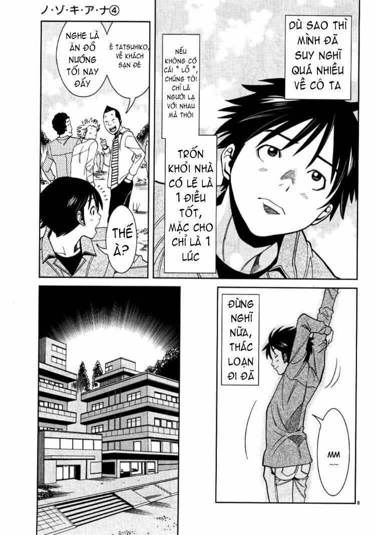 Nozoki Ana: Chapter 32