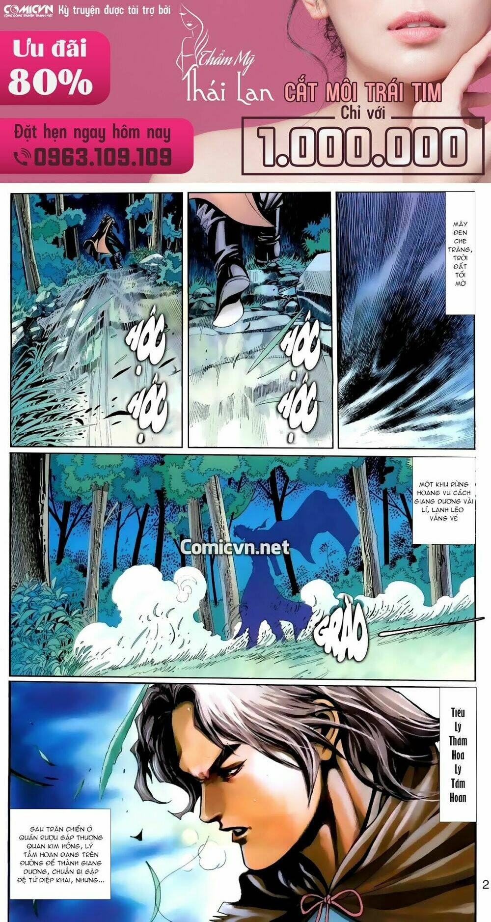 Cổ Long Thiếu Hiệp Truyện: Chapter 8