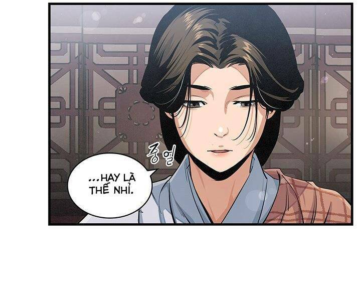 Mục Hạ Vô Nhân: Chapter 13