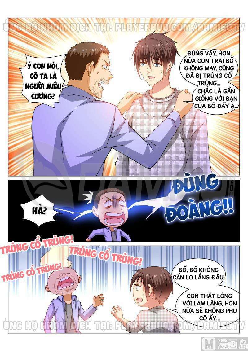 Ngận Thuần Ngận Ái Muội: Chapter 266