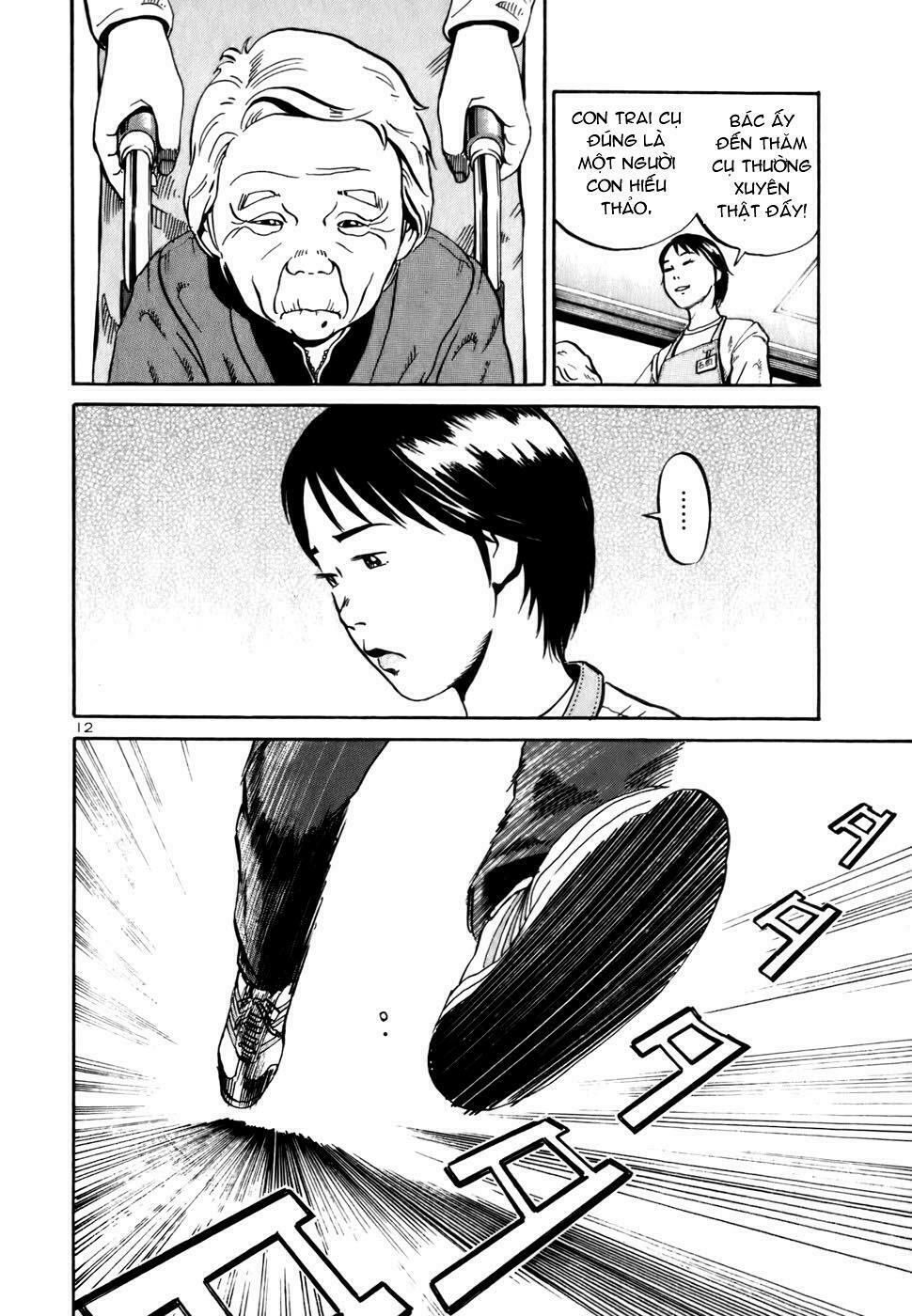 Ikigami: Chapter 2.4