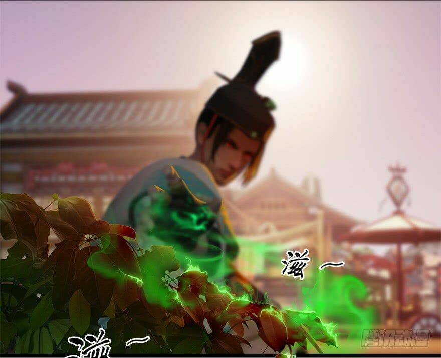 Cửu Hoang Đọa Huyền Sư: Chapter 7