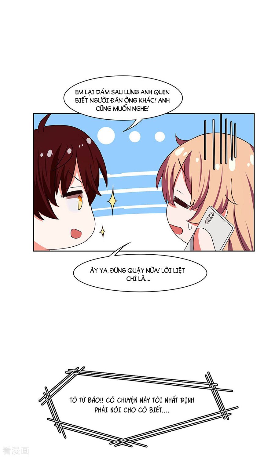 Trọng sinh quý thê chi phục thù hoa lệ: Chapter 51