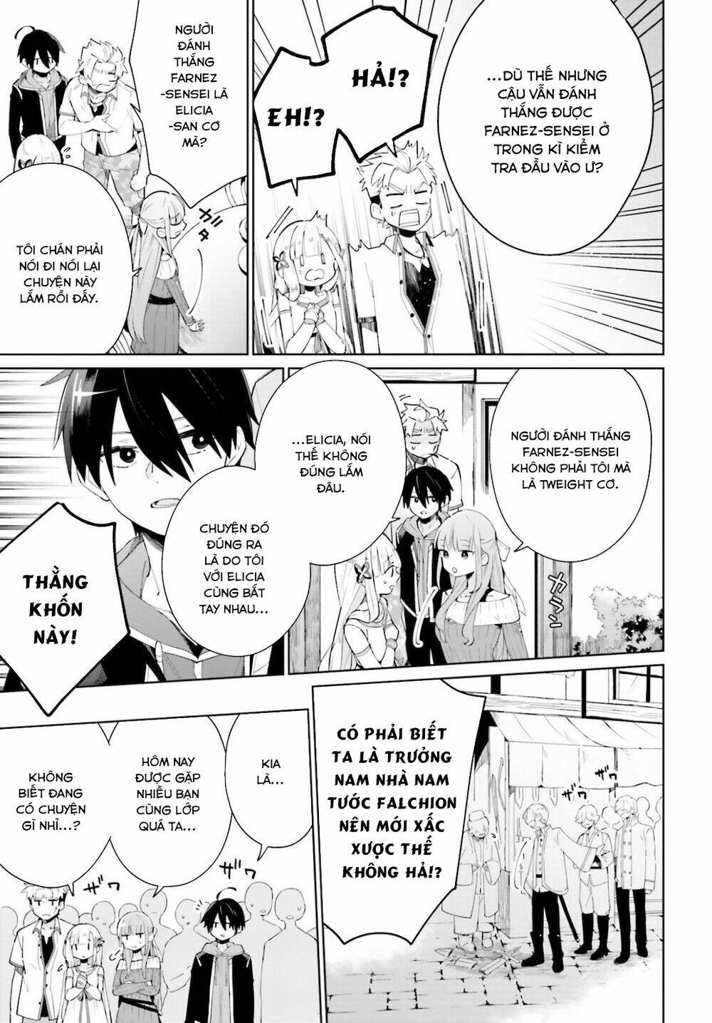 Kage No Eiyuu No Nichijou-Tan: Chapter 4