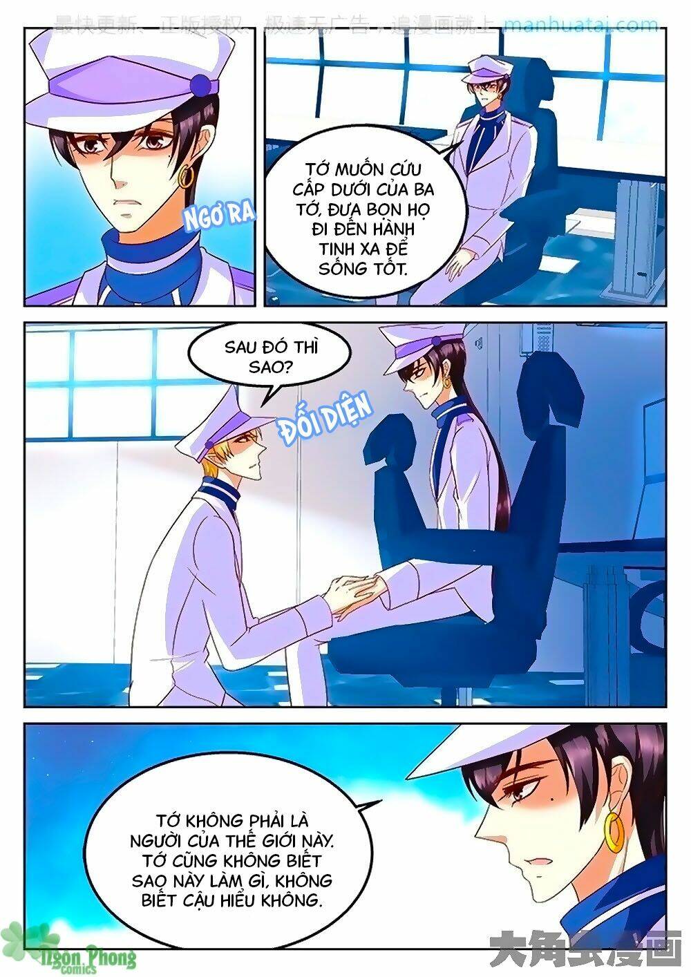 Tinh Hải Mê Long: Chapter 86