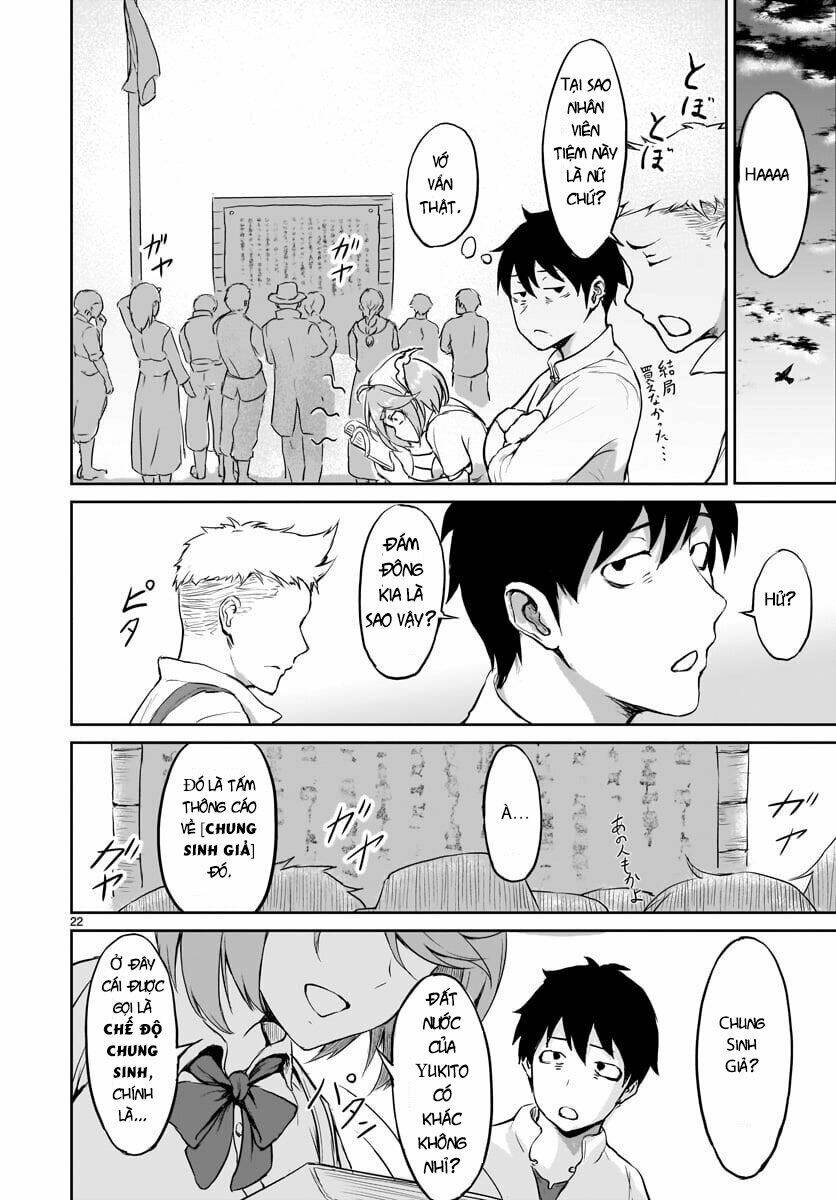 Xuyên Không Cùng Kamisama Tới Thế Giới Không Có Thần Linh: Chapter 1.1