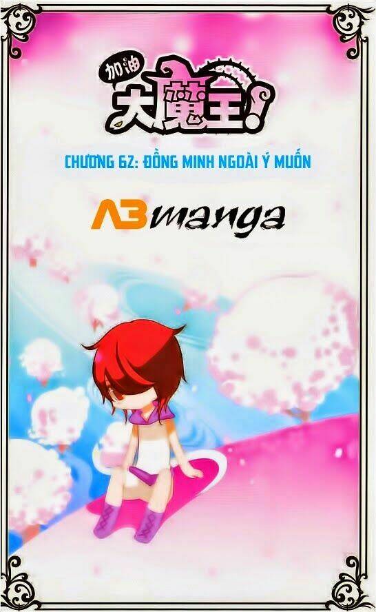 Cố Lên Nào, Đại Ma Vương: Chapter 62