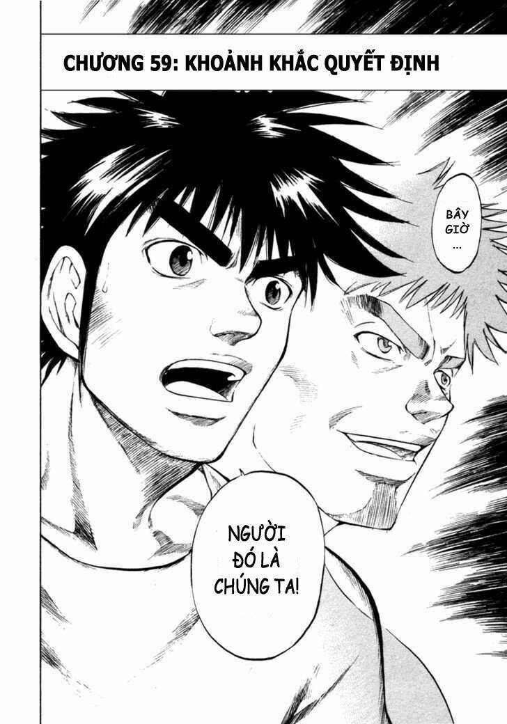 Waga Na Wa Umishi: Chapter 59