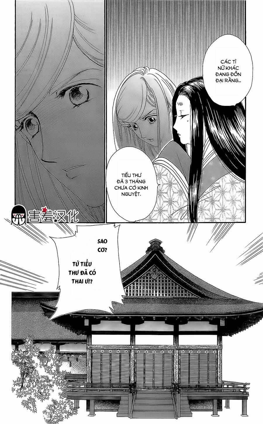 Torikae Baya: Chapter 12