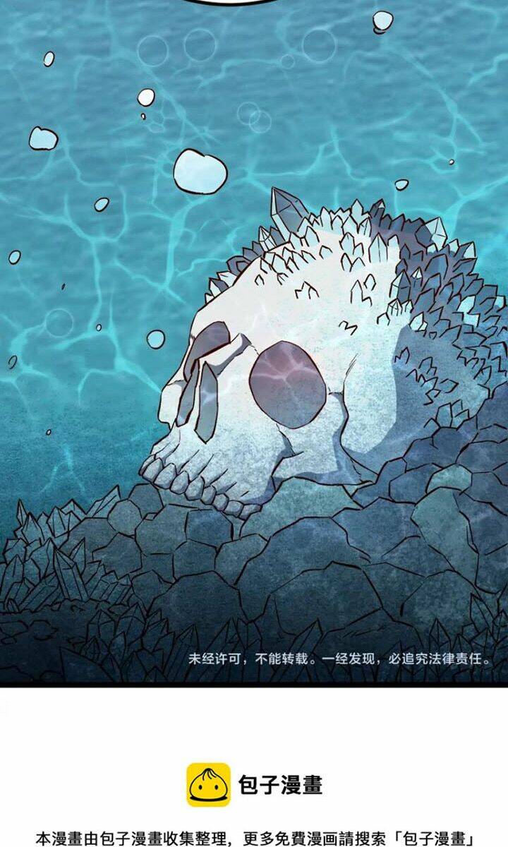 Tối Cường Thành Chủ Đích Dị Giới: Chapter 21