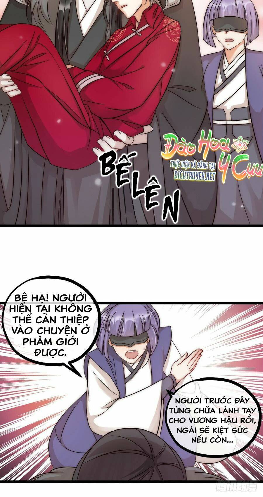 Phu Phu Khuynh Thành: Chapter 6