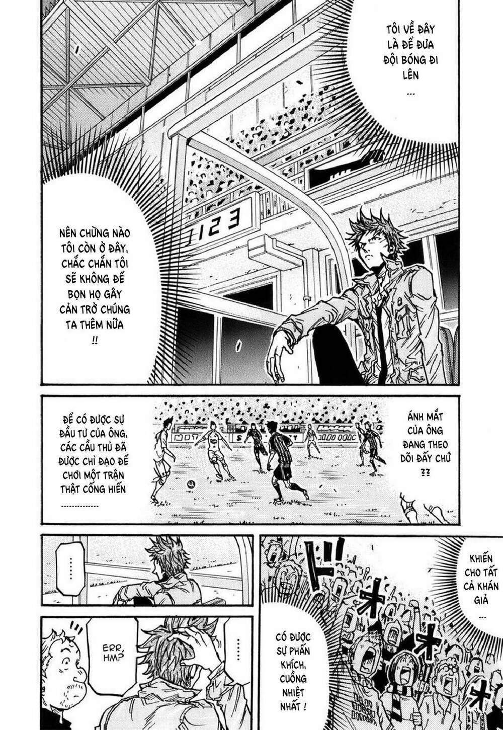 Giant Killing: Chapter 229