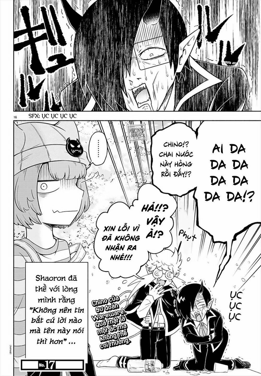 Makai No Shuyaku Wa Wareware Da: Chapter 11
