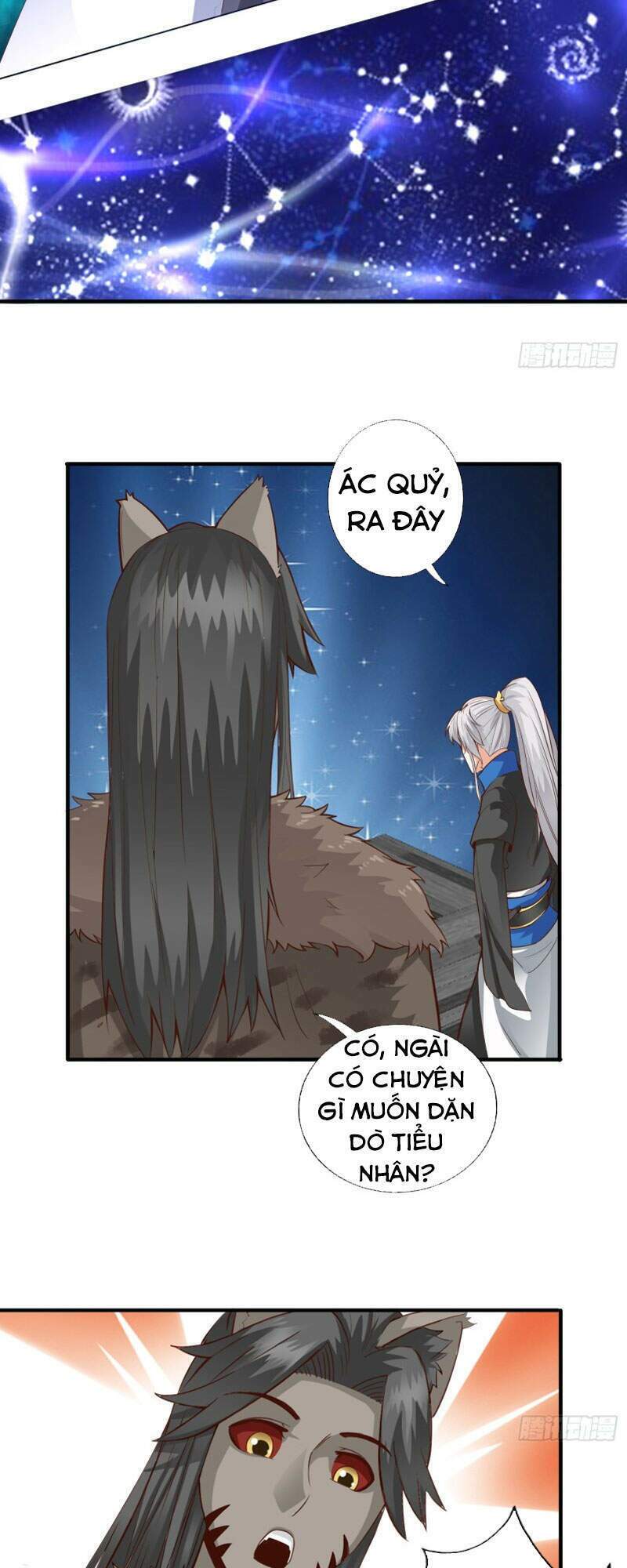 Chư Thiên Ký: Chapter 307