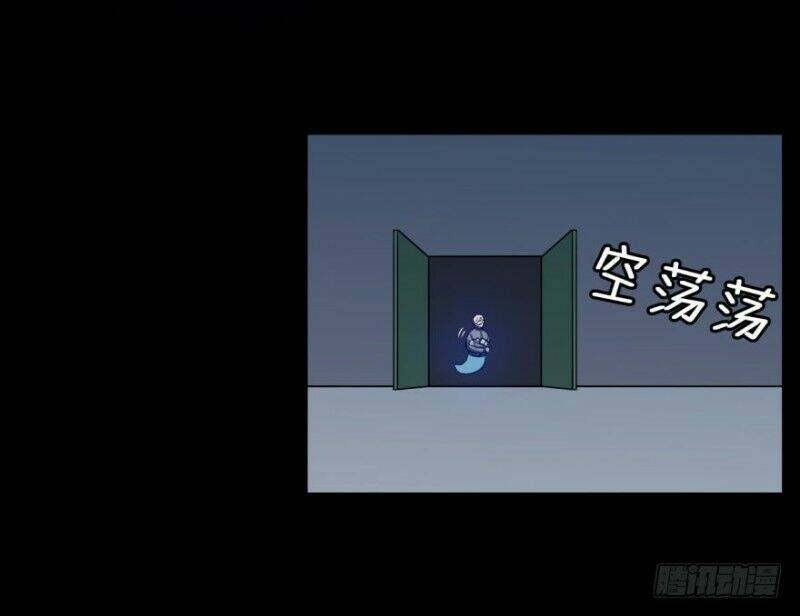 Chạy Đi Âm Sai: Chapter 21