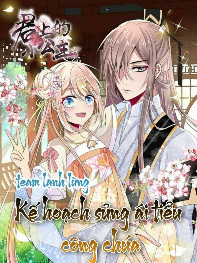 Kế Hoạch Sủng Ái Của Tiểu Công Chúa: Chapter 76