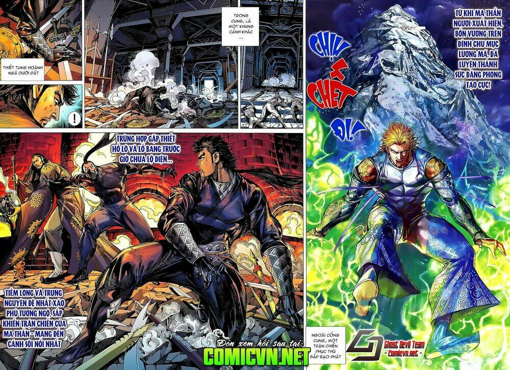 Thiết Tướng Tung Hoành: Chapter 38