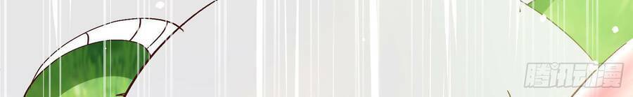 Ta Có Thanh Đại Thần Kiếm: Chapter 3