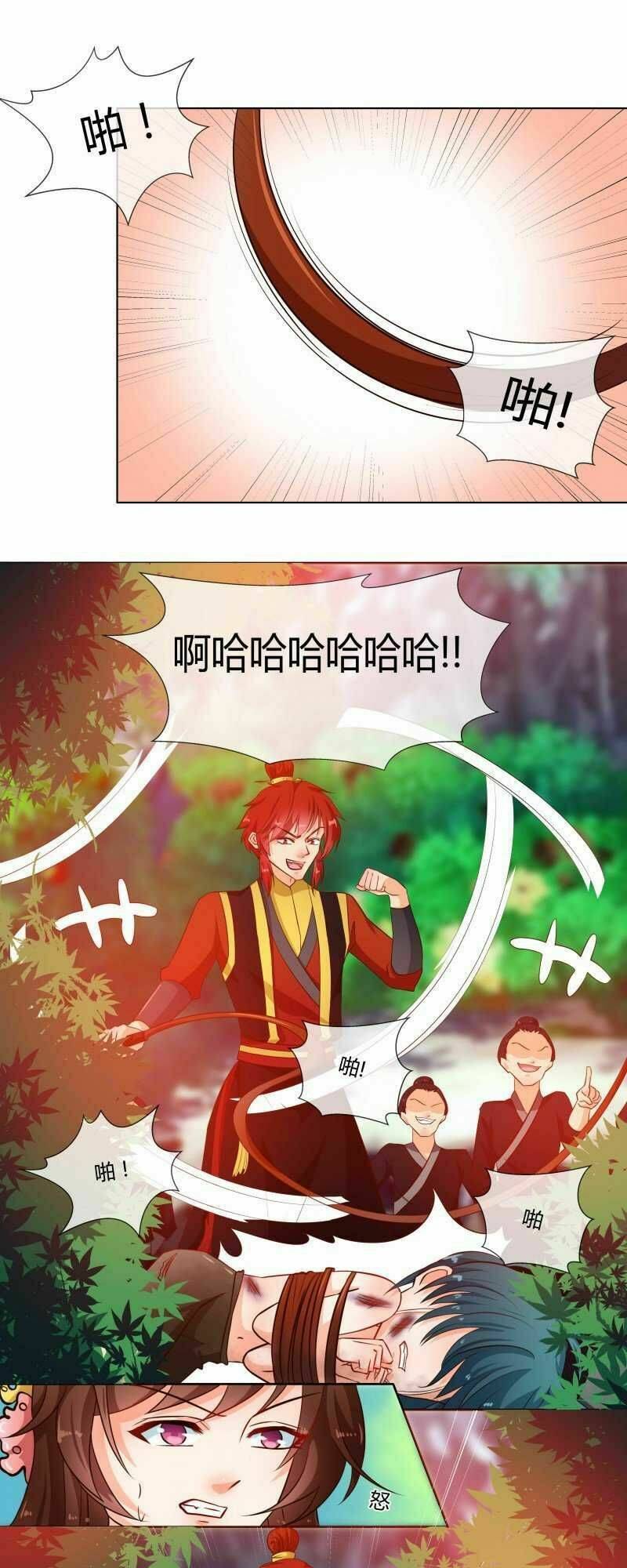 Thiên Tài Tiểu Độc Phi: Chapter 73