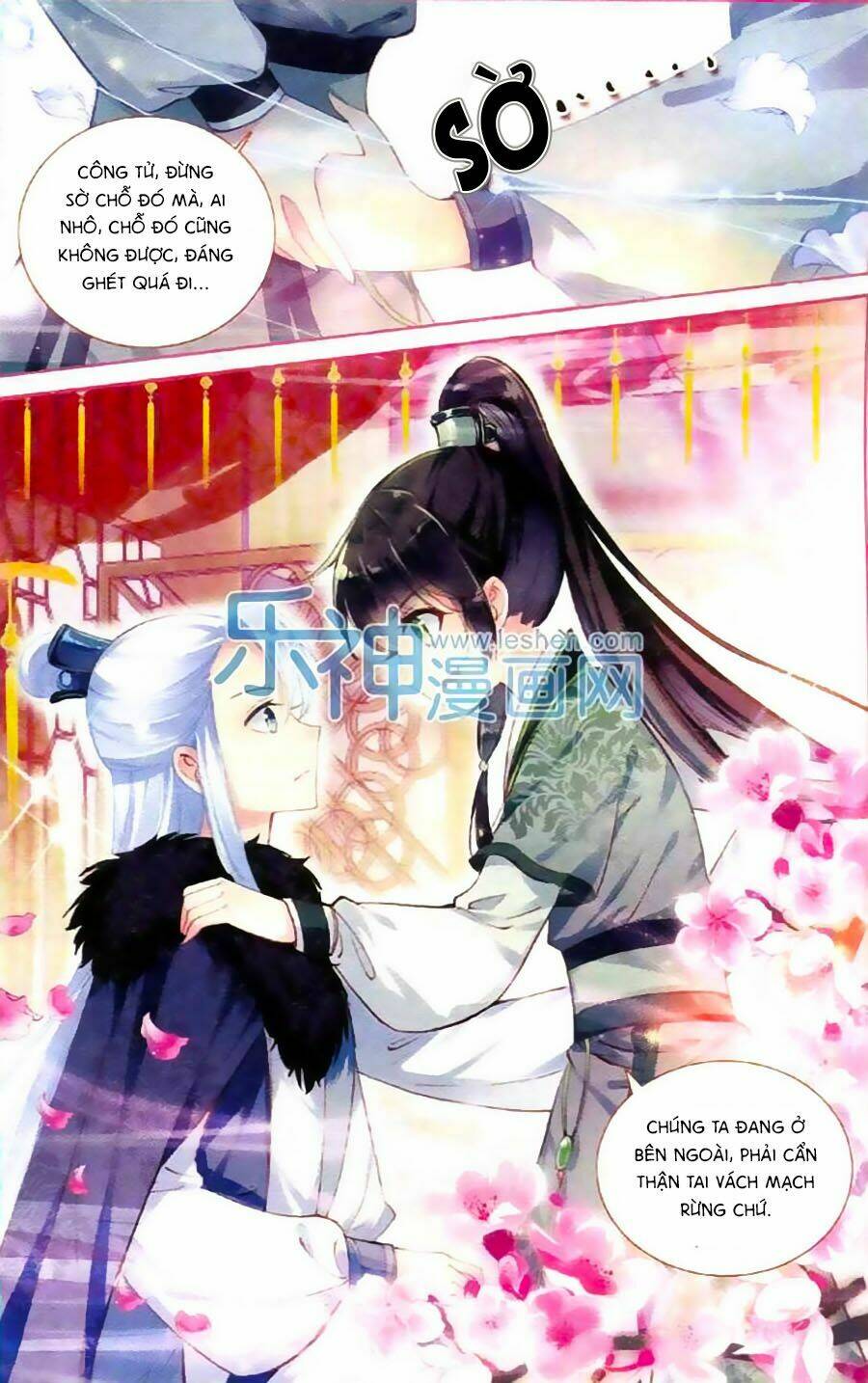 Trâm Trung Lục: Chapter 4