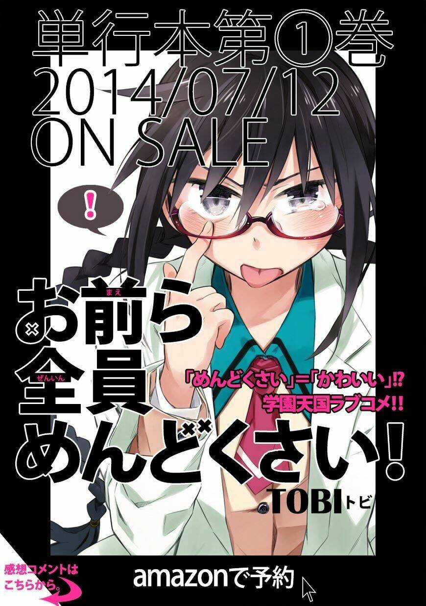 Omaera Zenin Mendokusai!: Chapter 5