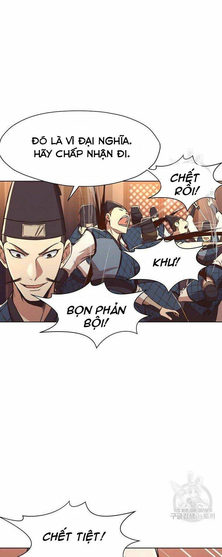 Thiên Võ Chiến Thần: Chapter 56