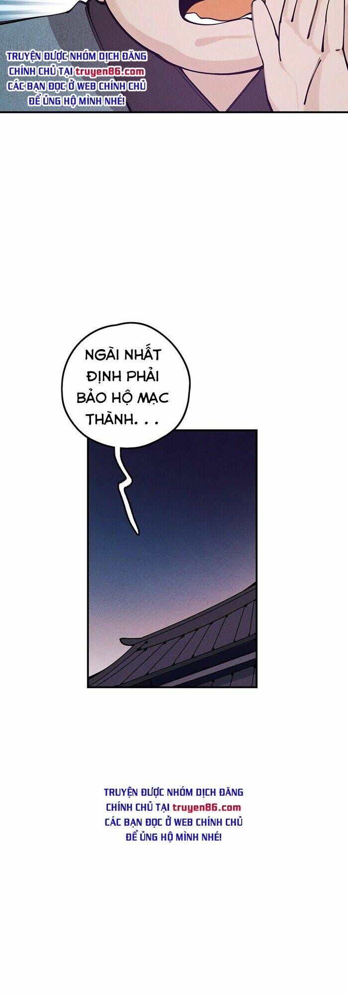 Là Thánh Hoàng Chính Đạo, Ta Cưới Ma Tôn Tà Đạo？！: Chapter 15