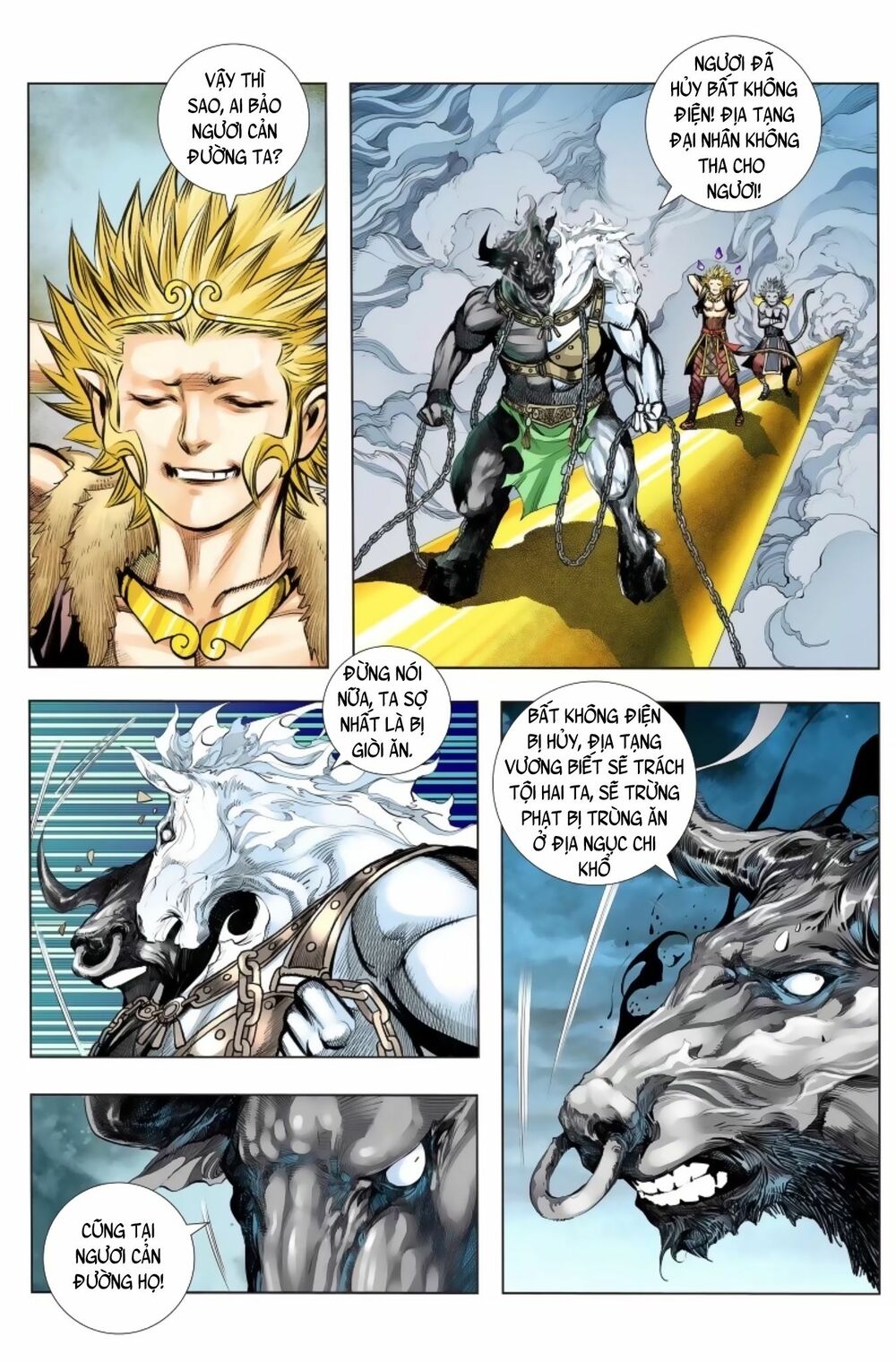 Tây Du: Chapter 241