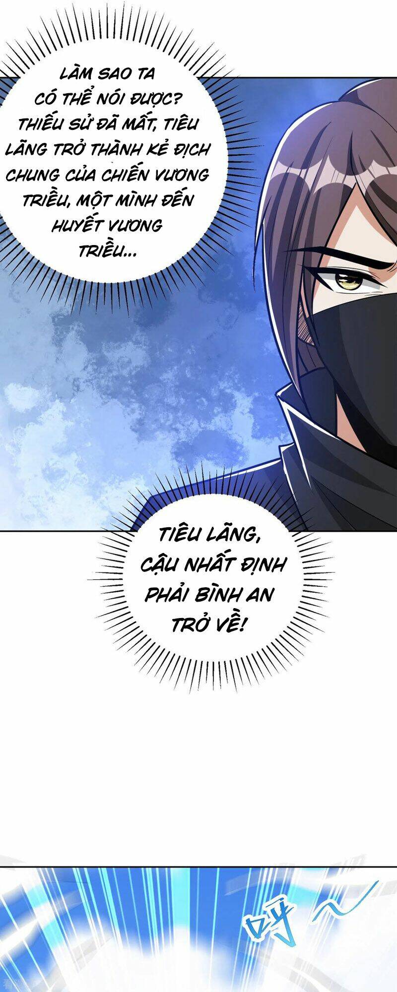 Yêu Giả Vi Vương: Chapter 170