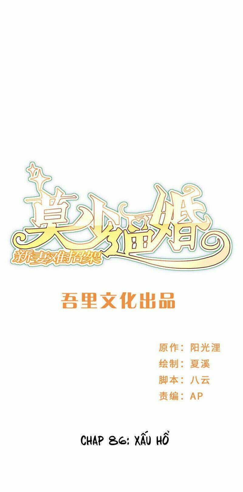 Mạc Thiếu Bức Hôn: Vợ Mới Khó Chống Đỡ: Chapter 86