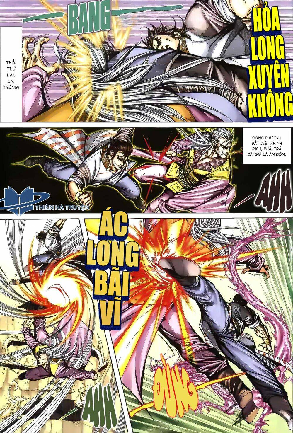 Cửu Ngũ Chi Tôn: Chapter 5