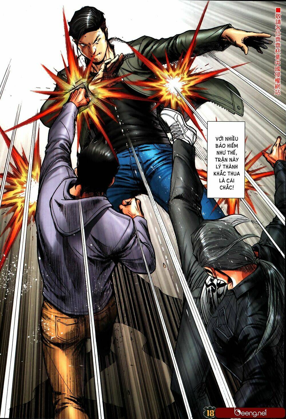 Người Trong Giang Hồ: Chapter 2311