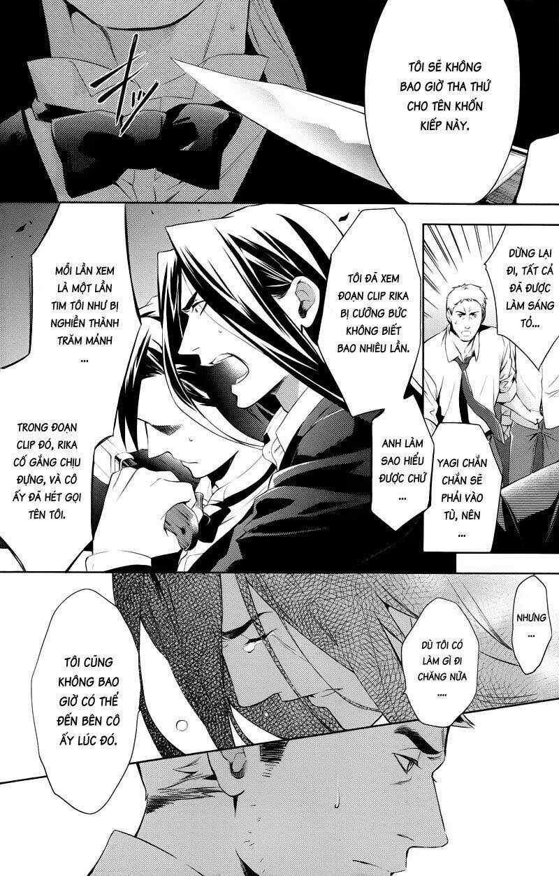 Shinrei Tantei Yakumo: Chapter 24