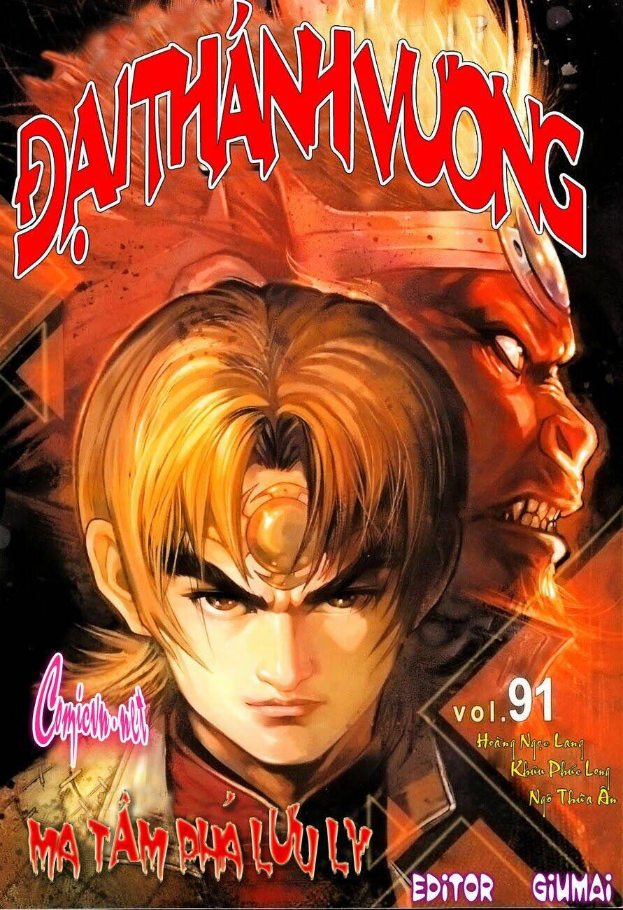 Đại Thánh Vương: Chapter 91