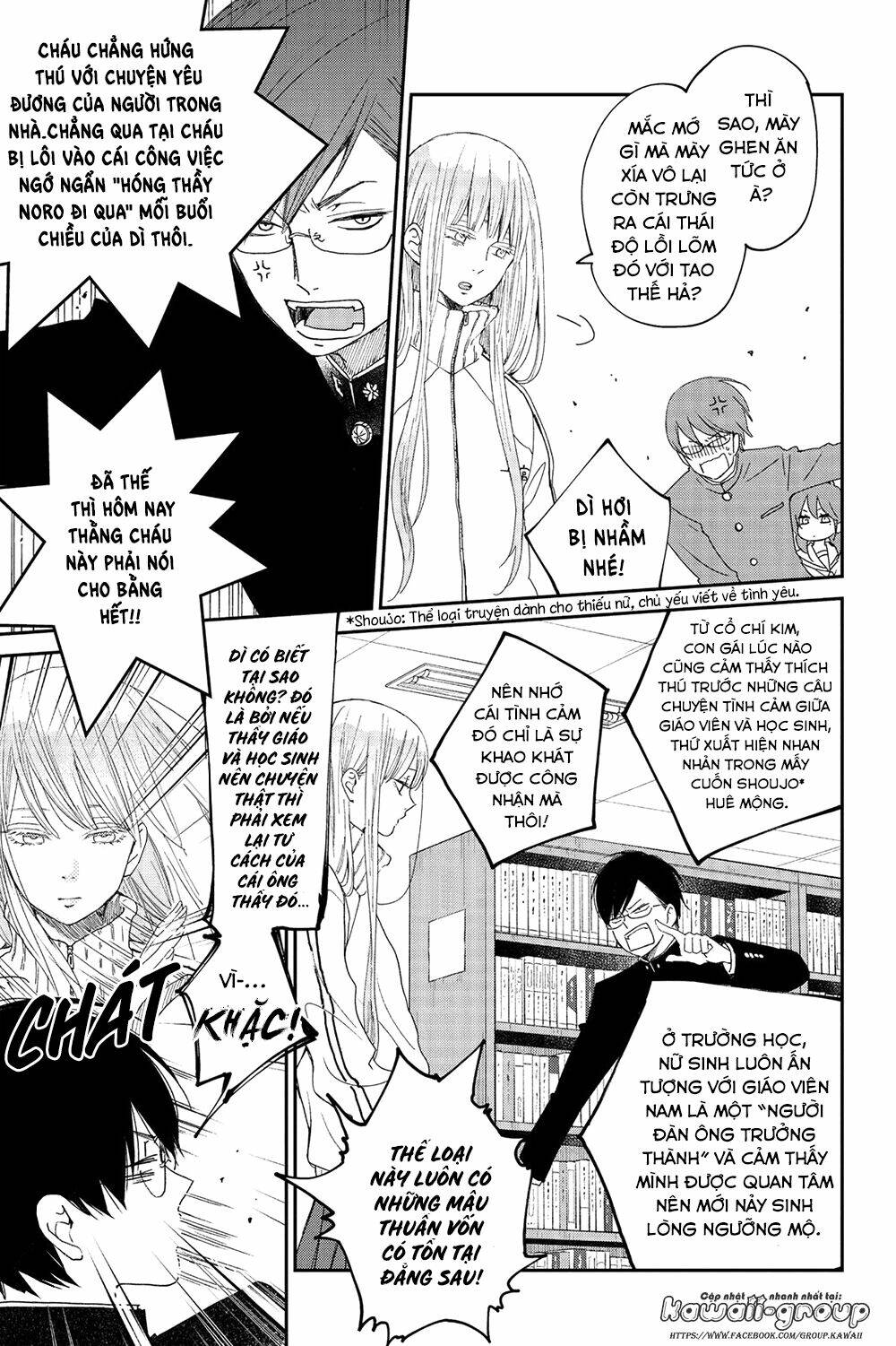 Boku To Kimi No Taisetsu Na Hanashi: Chapter 23