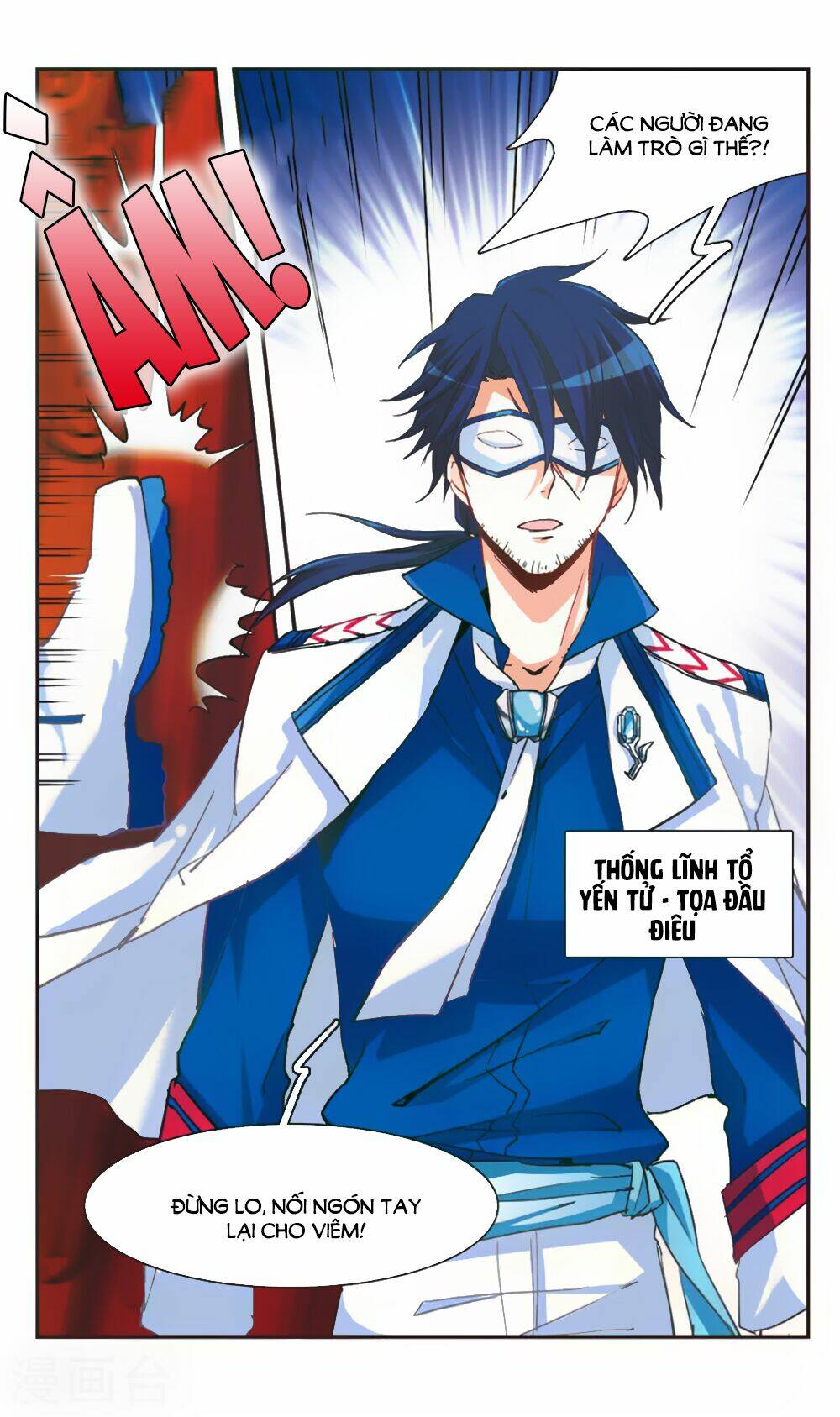 Ám Chi Lạc Ấn: Chapter 67