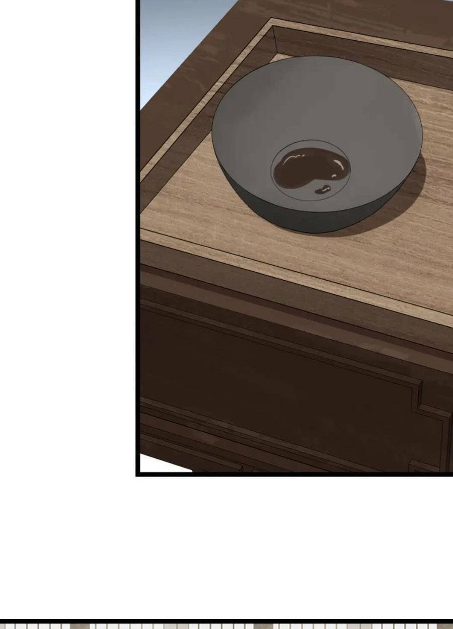 Điều Hương Vương Phi: Chapter 39